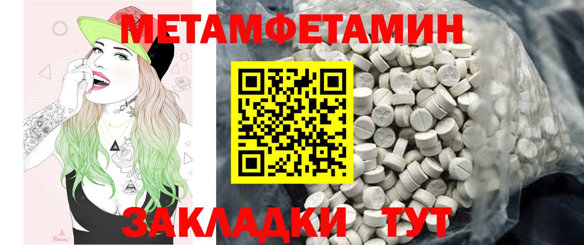 АМФЕТАМИН  Amphetamine 98%  Амфетамин  Алатырь  Вход с VPN 