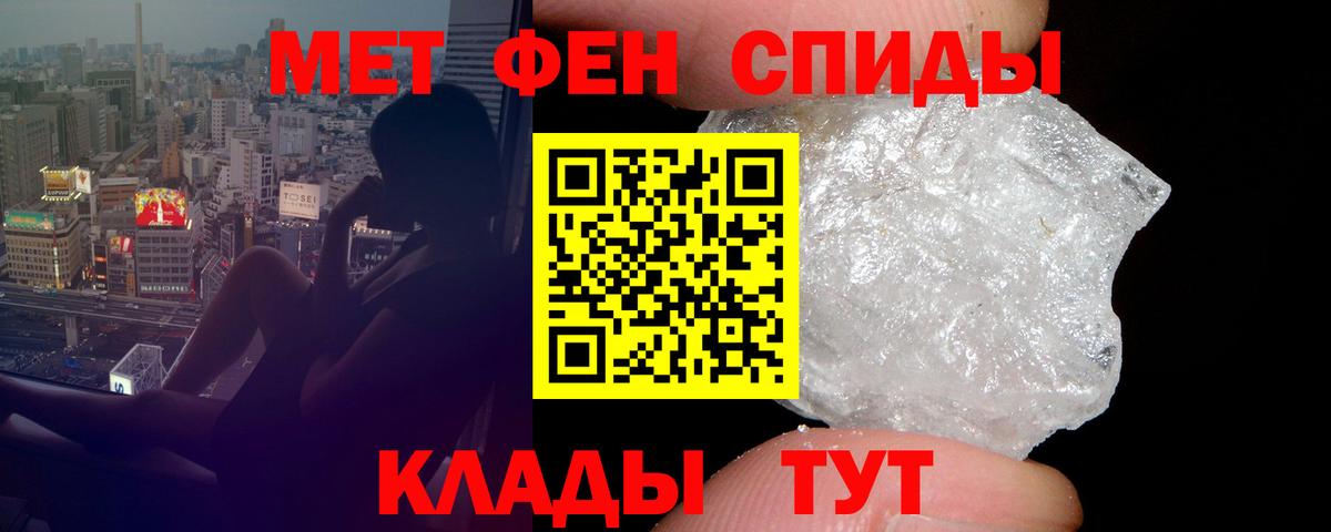 Amphetamine 97% Алатырь