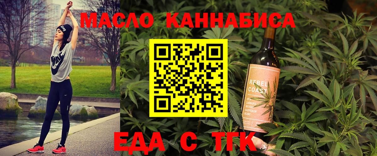 Canna-Cookies конопля Алатырь