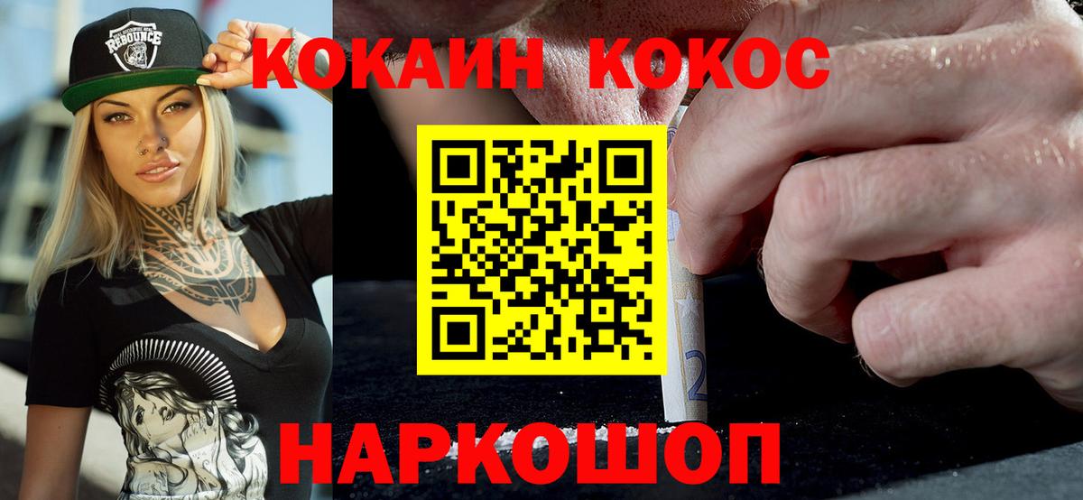 Cocaine VHQ Алатырь