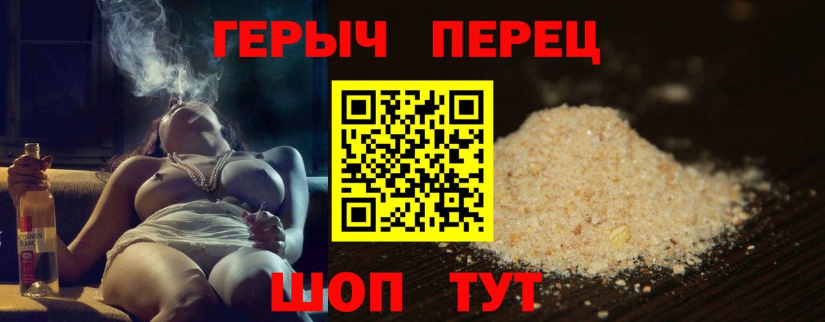 Алатырь  Героин гречка  Вход с VPN 