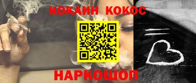 гашиш Абинск