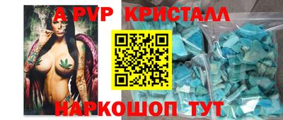 гидропоника Абакан