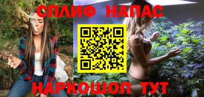 гашиш Абинск