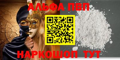гидропоника Абакан