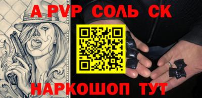 гашиш Абинск