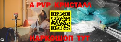 гашиш Абинск