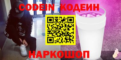 гашиш Абинск