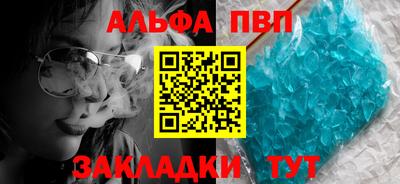 гашиш Абинск