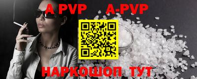 гидропоника Абакан