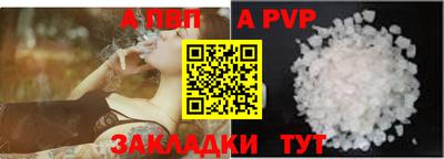 гидропоника Абакан