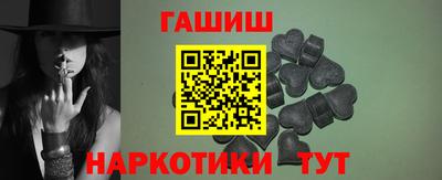 гашиш Абинск