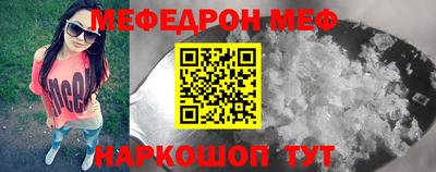 mdma Азнакаево
