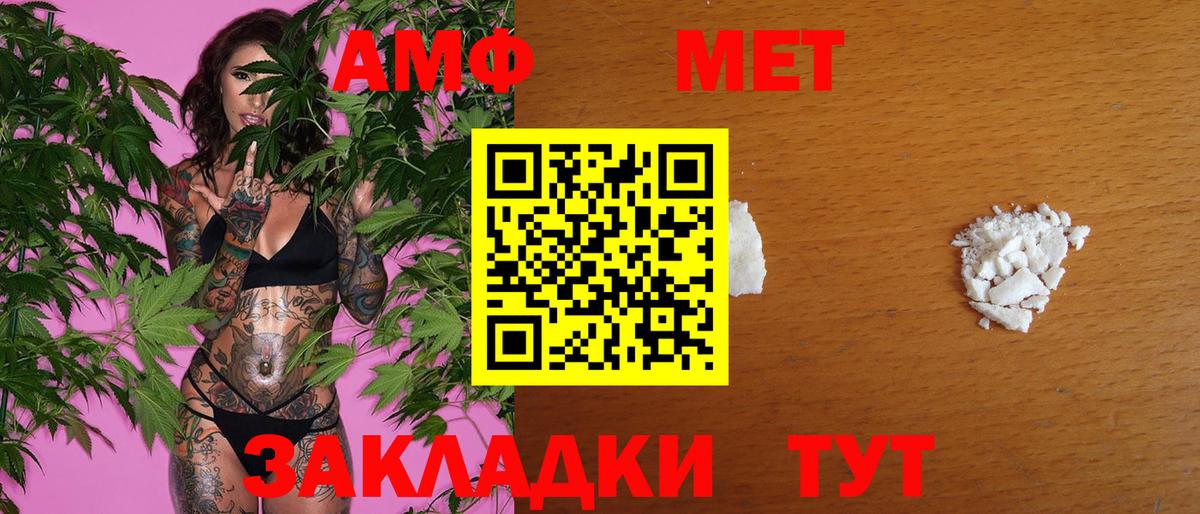 Первитин Декстрометамфетамин 99.9%  Первитин Декстрометамфетамин 99.9%  Алатырь  Вход с VPN 