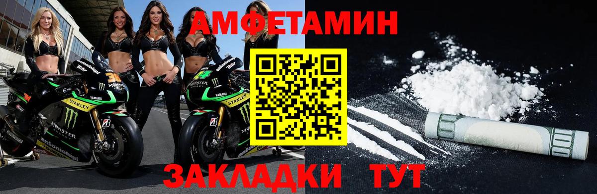 Метамфетамин мет Алатырь