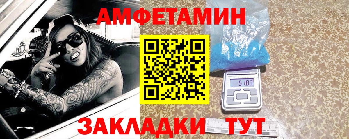 МЕТ  Вход с VPN  ГАШИШ  Алатырь  Гашиш  Бошки Шишки  КОКАИН  Мефедрон кристаллы 