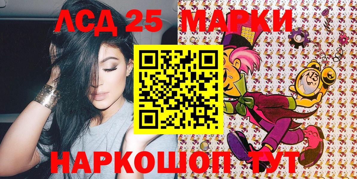 Марки NBOMe 1500мкг  где найти наркотики  Алатырь  Марки NBOMe 1500мкг  Вход с VPN 
