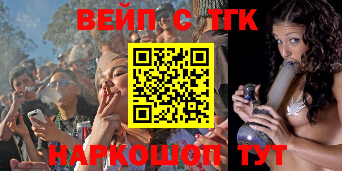 Меф Алатырь