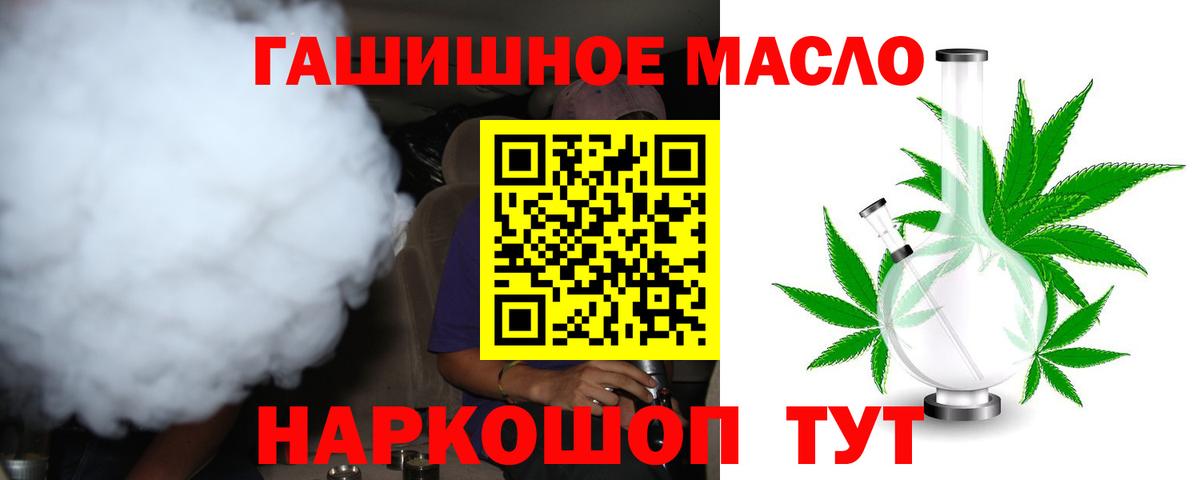 Дистиллят ТГК жижа Алатырь