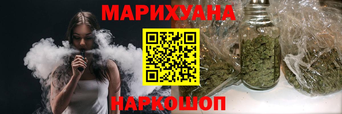 Конопля семена Алатырь