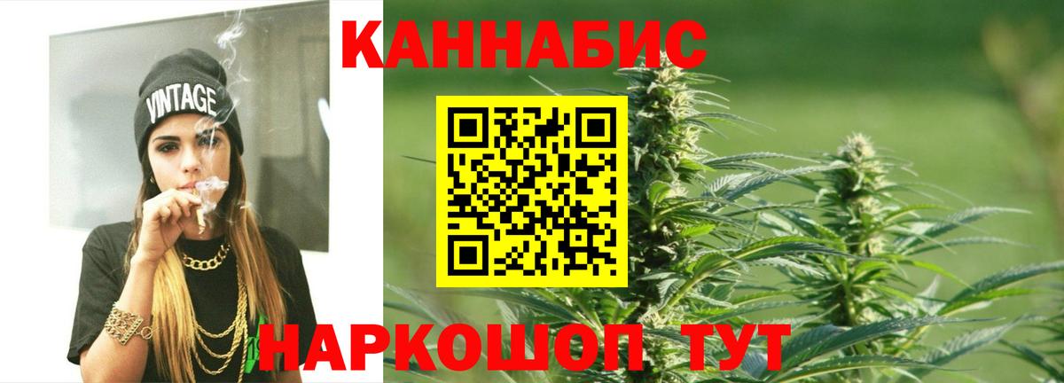 Конопля OG Kush  МАРИХУАНА SATIVA & INDICA  Канабис Bruce Banner  Алатырь  Каннабис тримм  Вход с VPN 